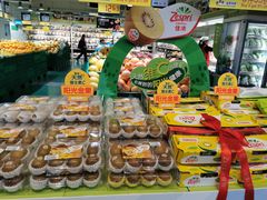 -麦德龙(南山店)