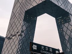 -中央广播电视总台(光华路办公区)