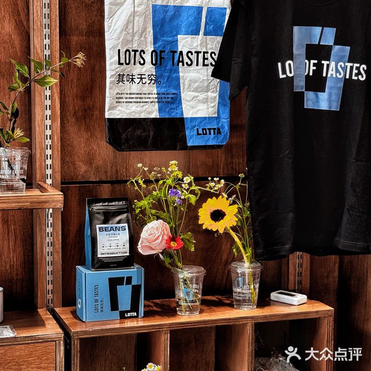 对方与你发起咖啡位置共享📍