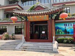 门面-新川办餐厅