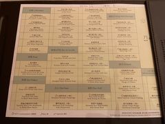 -上海金桥红枫万豪酒店-万豪中餐厅