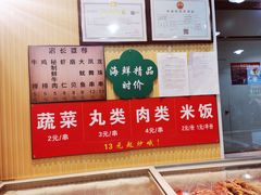 -津门炒饭王(天佑城店)
