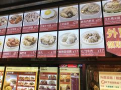菜单-民华餐厅(华鸿大楼店)