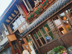 -木王宴语·野生鲜菌火锅(玉河店)