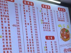 -小吴水煮(羊子巷店)