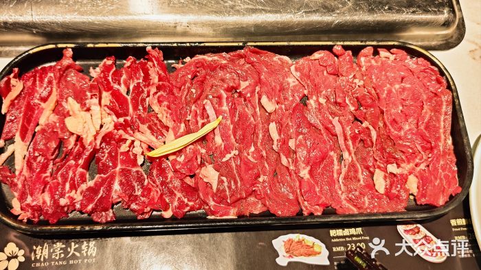 悦棠火锅(天府三街店)图片