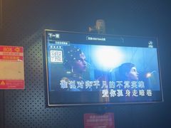 -唱吧麦颂KTV(萧山加州阳光广场店)