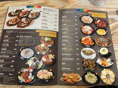 -Myeongdong North Strathfield