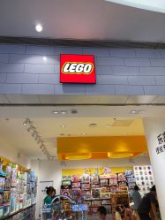 -乐高授权专卖店(朝阳大悦城店)
