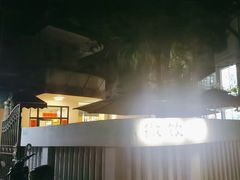 -微饮cafe