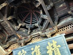 -宁波市保国寺古建筑博物馆