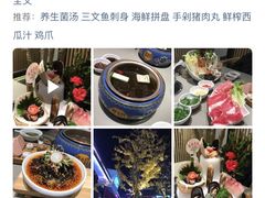 -享月汤皇·海鲜小火锅·聚会(曲江创意谷店)