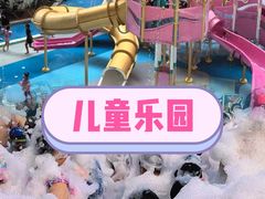 -温都水城·水梦奇缘