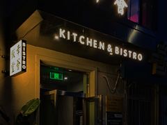 -幸薈飯堂