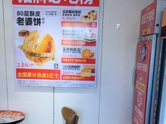 -味多美蛋糕(潘家园店)