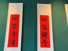 -金牌禄运·点心·啫煲(百信广场店)