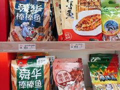 -舜华临武鸭·湖南零食特产(三王街店)