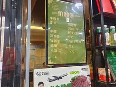 -清真·苍鹰蓬灰牛肉面(盐场路店)