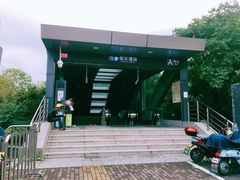 -倪家堰(地铁站)