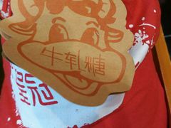 -皇冠幸福里动物奶油生日蛋糕(常青中路店)