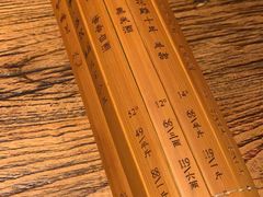 -长亭酒肆.武夷菜(鼓楼后海店)
