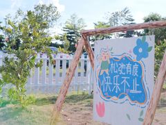 -长洲岛都市农业公园