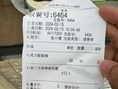-DQ·蛋糕·冰淇淋(科华王府井店)