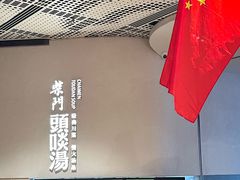 -柴门·头啖汤(天安千树店)