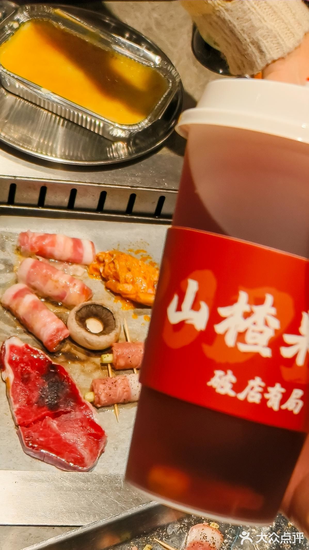 炭火上美味！