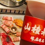 炭火上美味！