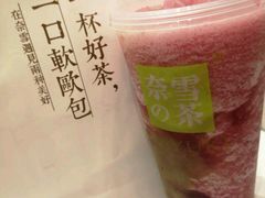 -奈雪的茶(金鹰广场店)