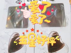 -DQ·蛋糕·冰淇淋(大宁国际商业广场店)