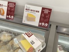 -来噻布布 Lets BUBU