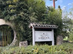 -腾冲和顺柏联酒店
