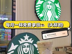 -星巴克(深圳海岸城4楼店)
