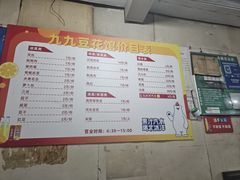 -九九豆花馆(解放碑步行街店)