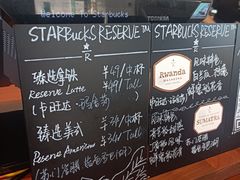 -星巴克臻选(江门汇悦大融城店)