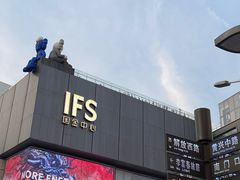 -黄兴南路步行商业街