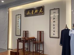 -光裕书厅·评弹茶馆·剧场(观前街店)