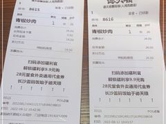 -德天顺盖码饭(人民西路店)