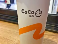 -CoCo都可(合生汇店)