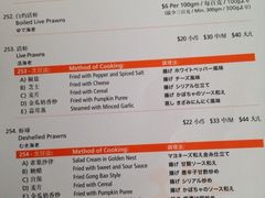 iphone_upload_pic-珍宝海鲜(东海岸海鲜中心)