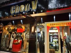 -ChenV西服礼服高级定制(市区养育巷店)
