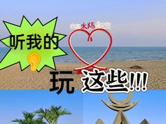 -巧克力渔家.小船海鲜胶东菜(万平口店)