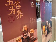 -炖物24章·顺时轻养茶(黄龙店)