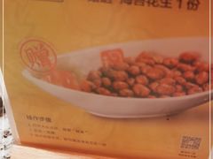 -蛙舍·炭烧牛蛙(东百中心店)
