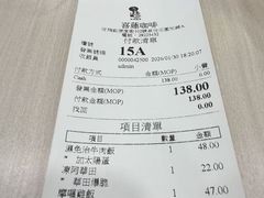 -喜莲咖啡