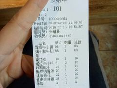 账单-秋香家韩式炭火烤肉(磐石路店)