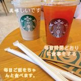 天热就爱这一口星爸爸的冰拿铁‼️