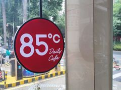 -85度C(深圳佳宁娜店)